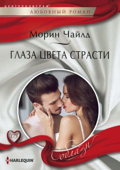 Сари Лухтанен - Нимфы