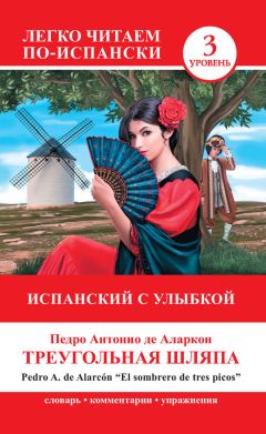 Николай Костомаров - Черниговка. Исторические портреты