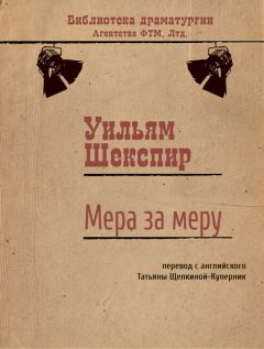  Шолом-Алейхем - Агенты