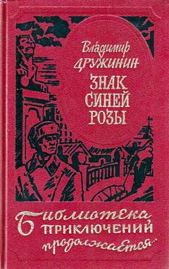 Владимир Волосков - Операция продолжается