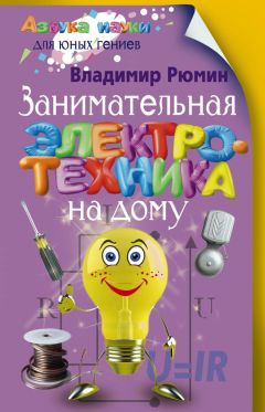  Коллектив авторов - Разработка технологии производства хлеба с применением электроконтактного способа выпечки