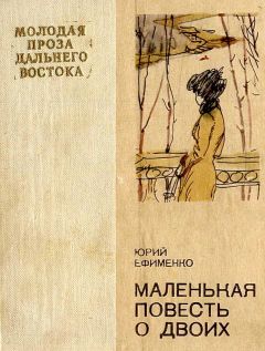 Виктор Зиновьев - Нижний горизонт