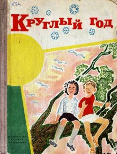 Вера Карасёва - Потерялись