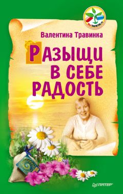 Валентина Островская - 300 центров для воздействия инструментом «Оберіг»