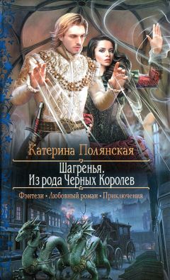 Симона Вилар - Ведьма княгини