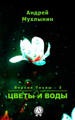 Евгений Калюх - Каждому своё