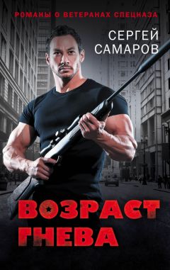 Михаил Нестеров - Выстрел из прошлого