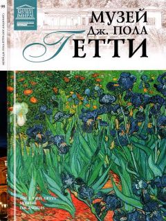 Юрий Винничук - Кнайпы Львова
