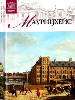 О. Киташова - Художественная галерея Нового Южного Уэльса Сидней