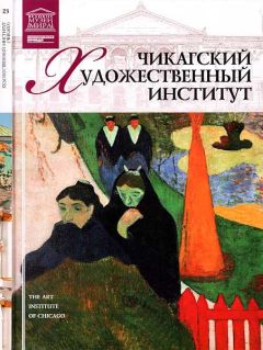 Л. Пуликова - Национальная галерея искусства Вашингтон