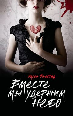 Китти Нил - Грехи отца
