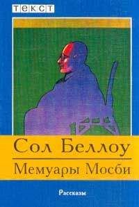 Теренс Уайт - Король Артур (сборник)