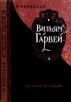 Святитель Лука Крымский (Войно-Ясенецкий) - Я полюбил страдание, так удивительно очищающее душу (сборник)