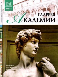 Д. Перова - Венгерская национальная галерея