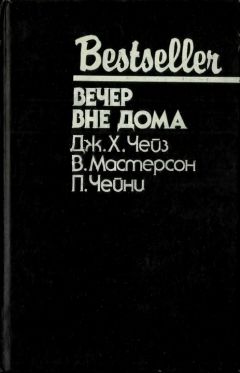 Георгий Петросян - Лицо под маской