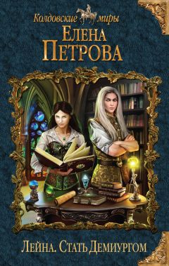 Евгений Тарбеев - Дверь в небо, или Жизнь напрокат