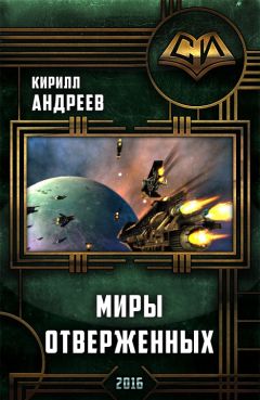 Тимофей Аксаев - 50 эффективных секретов избавления от тревоги и напряжения. Путь к радости