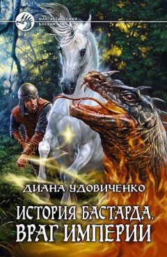 Терри Пратчетт - Корона пастуха