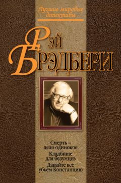 Дэшил Хэммет - Детективы Дэшила Хэммета. Т. 3