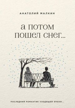 Сергей Тасс - День, когда пошел дождь