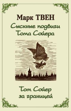 Патрик Карман - Тайна древней гробницы. Черный круг. Слишком глубоко (сборник)