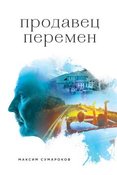 Игорь Тоневицкий - Путь танцующей души