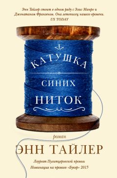 Джеффри Арчер - Лишь время покажет