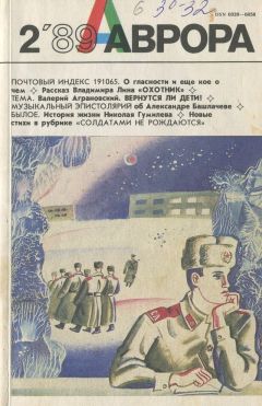 Владимир Михайлов - Ревность