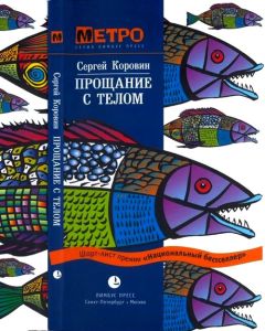 Борис Виан - Я приду плюнуть на ваши могилы