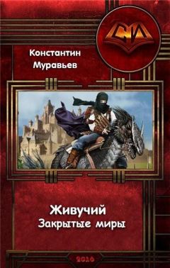 Алекс Кош - Богатыри не мы. Новеллы (сборник)