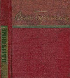 Ольга Краузе - Харьковская тетрадь. Стихи 2011–2016 гг.