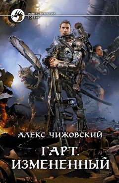 Александр Мазин - Княжий человек