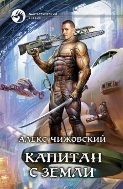 Андрей Посняков - Воевода заморских земель