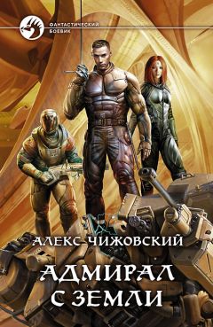 Людмила Ример - Ветер с Юга. Книга 1