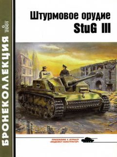 М. Барятинский - Бронеколлекция 1996 № 05 (8) Легкий танк БТ-7