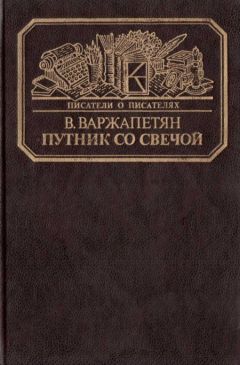 Саша Кругосветов - Пора домой (сборник)
