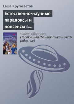 Геннадий Дубовой - Рыцари Новороссии. Хроники корреспондента легендарного Моторолы