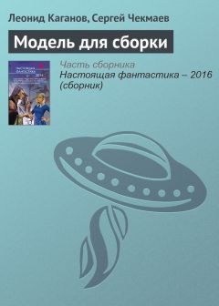 Сергей Криворотов - Ромео может не успеть