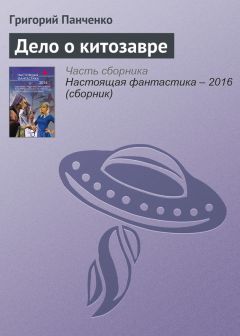 Федор Булгаков - Процесс маленького человечка с большими последствиями