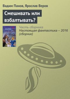 Михаил Веллер - Современная русская литература