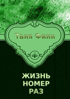 Варвара Мадоши - Мои малиновки
