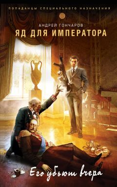 Ирина Шевченко - Осторожно, женское фэнтези (СИ)