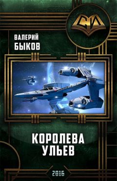 Аркадий и Борис Стругацкие - Путь на Амальтею. Стажеры (сборник)