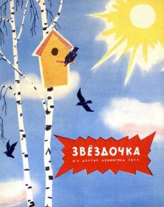 Вера Карасёва - Потерялись