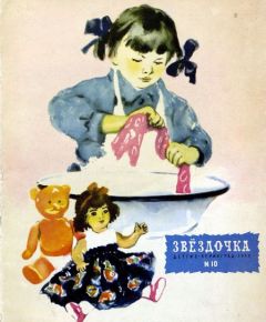 Вера Карасёва - Потерялись