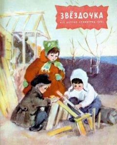 Вера Карасёва - Потерялись