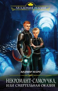 Мари Лу - Жизнь до Легенды