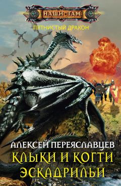 Алексей Чижовский - Одаренный