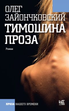Валентина Мухина-Петринская - Позывные Зурбагана