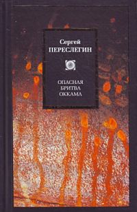 Сергей Караганов - Интервью немецкому журналу DER SPIEGEL (Шпигель)